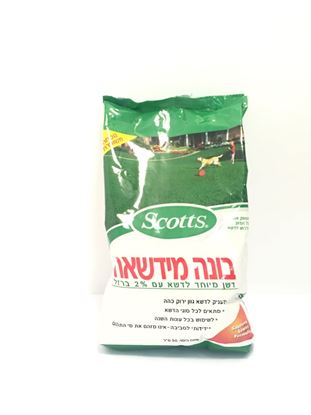 תמונה של בונה מדשאה 1 ק"ג