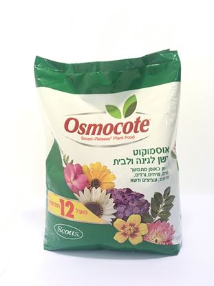תמונה של אוסמוקוט 3 ק"ג