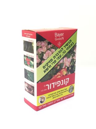 תמונה של קונפידור 350 ג'