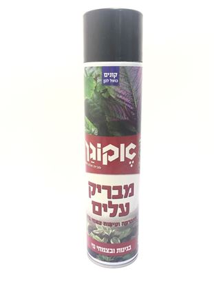 תמונה של אקוגן 460 ג'