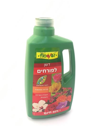 תמונה של דשן לפורחים 1.3 ליטר