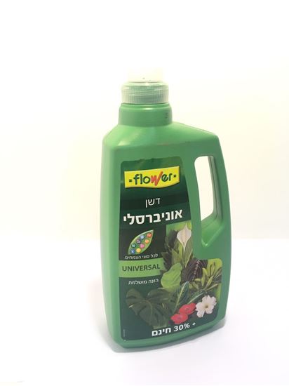 תמונה של דשן אוניברסלי 1.3 ליטר