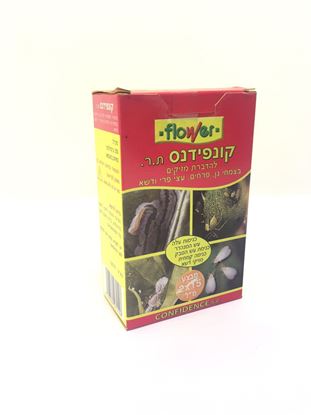 תמונה של קונפידנס 350 ג'