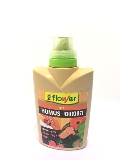 תמונה של דשן הומוס 500 מ"ל