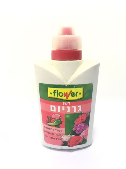 תמונה של דשן גרניום 500 מ"ל