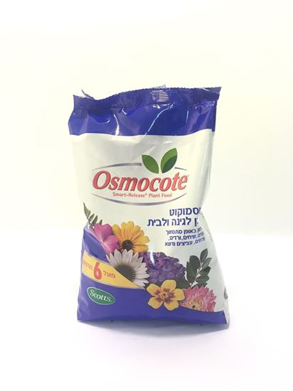 תמונה של אוסמוקוט 1 ק"ג