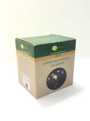תמונה של אבן סולארית עם 5 פרפרים מאירים