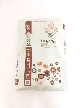 תמונה של טוף אדום 4/20 לחיפוי 20 ק"ג