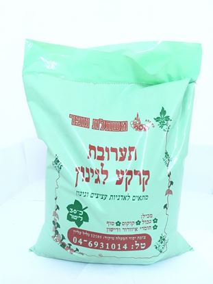 תמונה של תערובת שתילה לאדניות 30 ליטר
