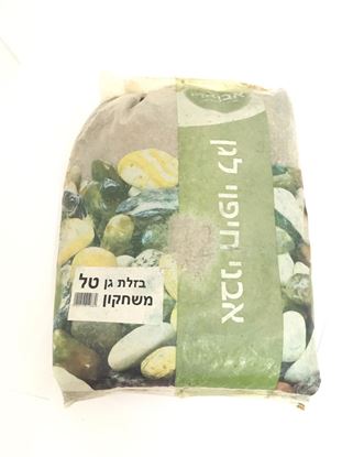 תמונה של אבני חיפוי לגן כ-20 ק''ג.