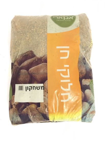 תמונה של חלוקי חן כ- 20 ק"ג.