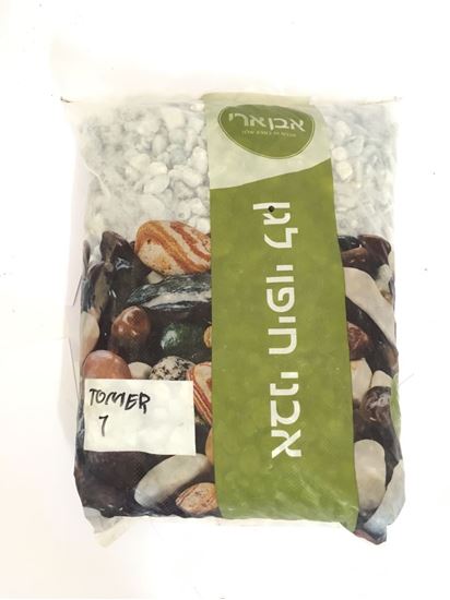 תמונה של אבני חיפוי תומר גודל 1, כ-20 ק''ג.