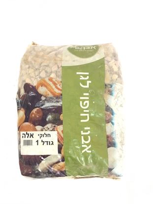 תמונה של חלוקי אלה גודל 1, כ-20 ק''ג.
