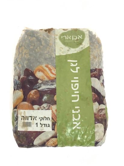 תמונה של חלוקי אדווה גודל 1 כ 20 ק''ג.