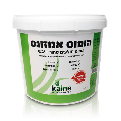 תמונה של הומוס אמזונס יבש 5 ליטר