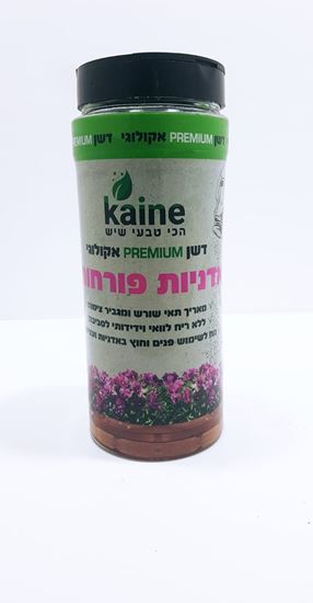 תמונה של דשן פרימיום אדניות פורחות 600 מל