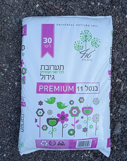 תמונה של אדמה גננית 30 ליטר